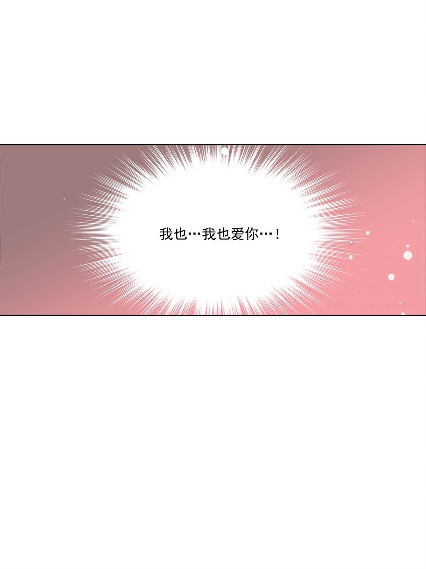 第67话 --第67话