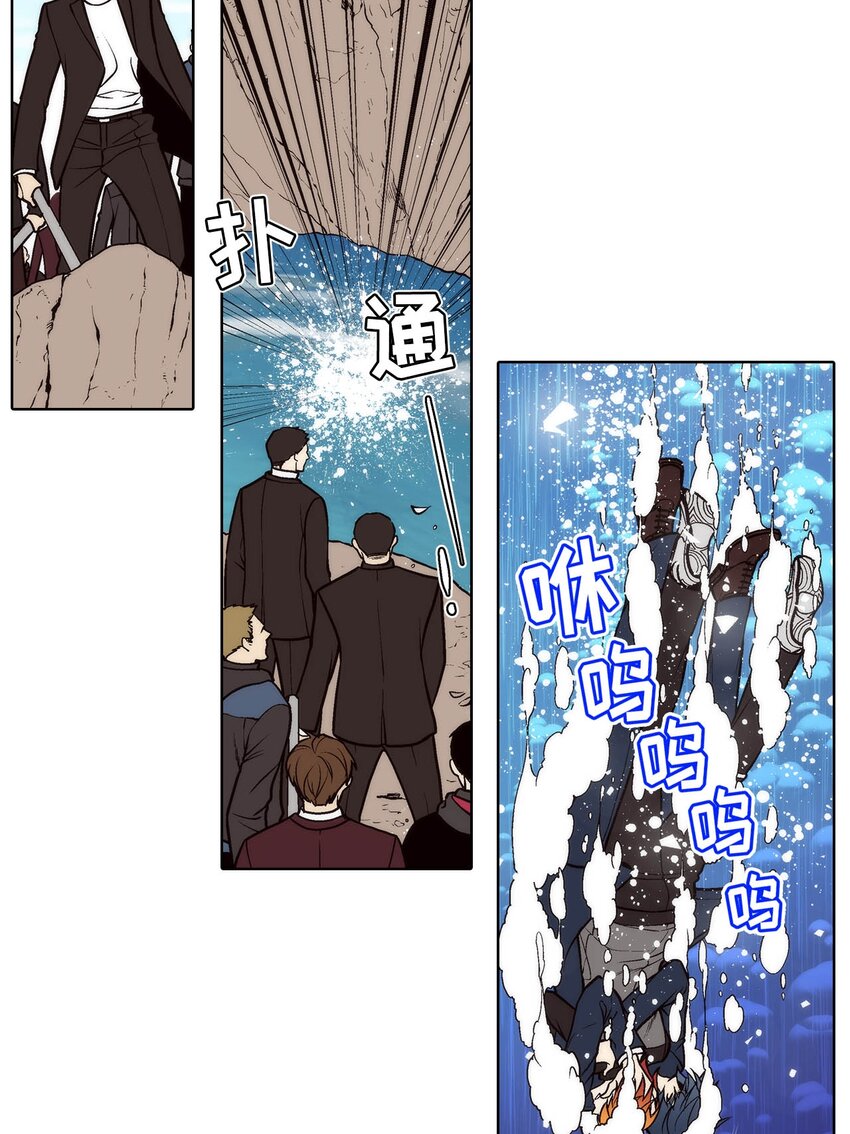 第67话 --第67话