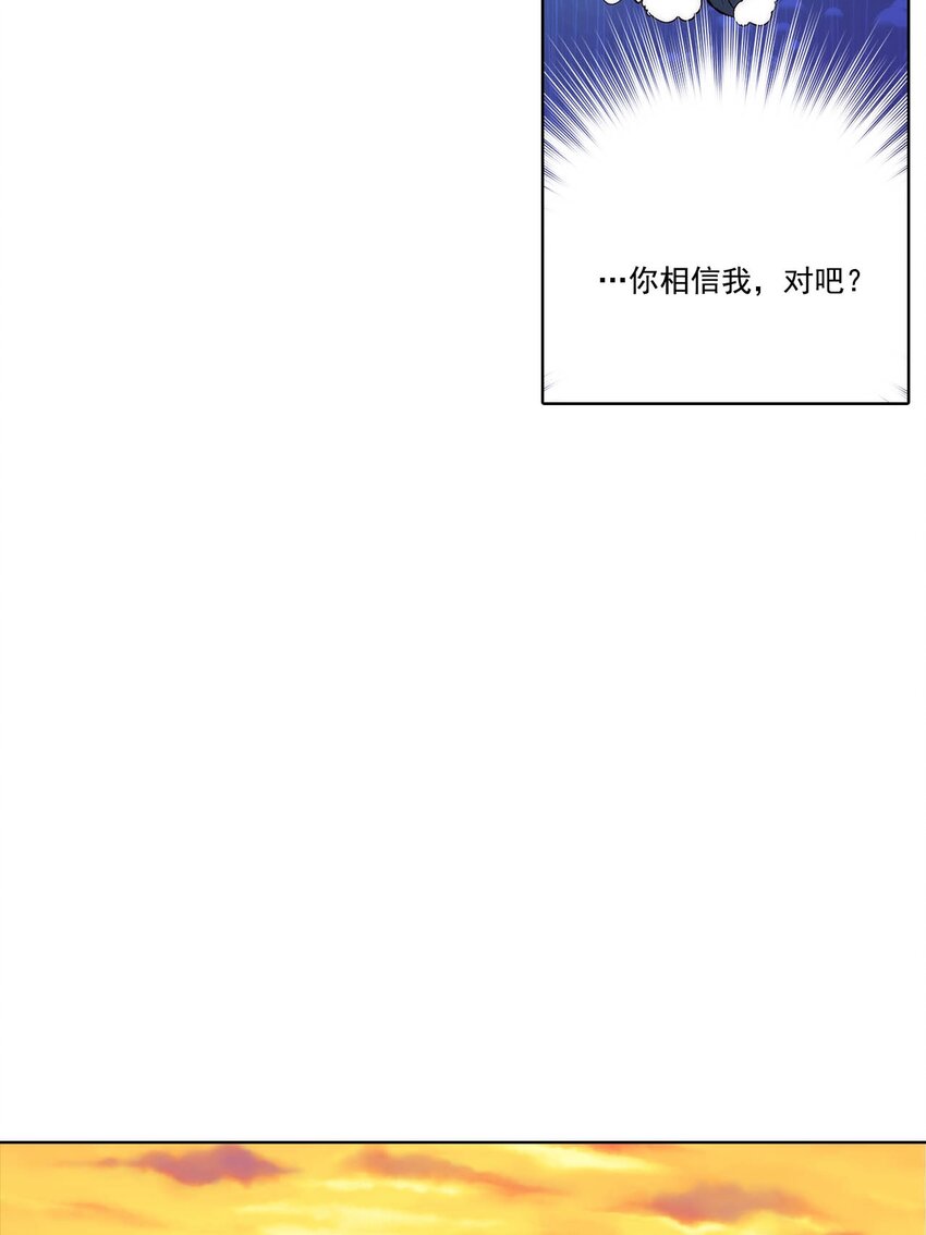 第67话 --第67话