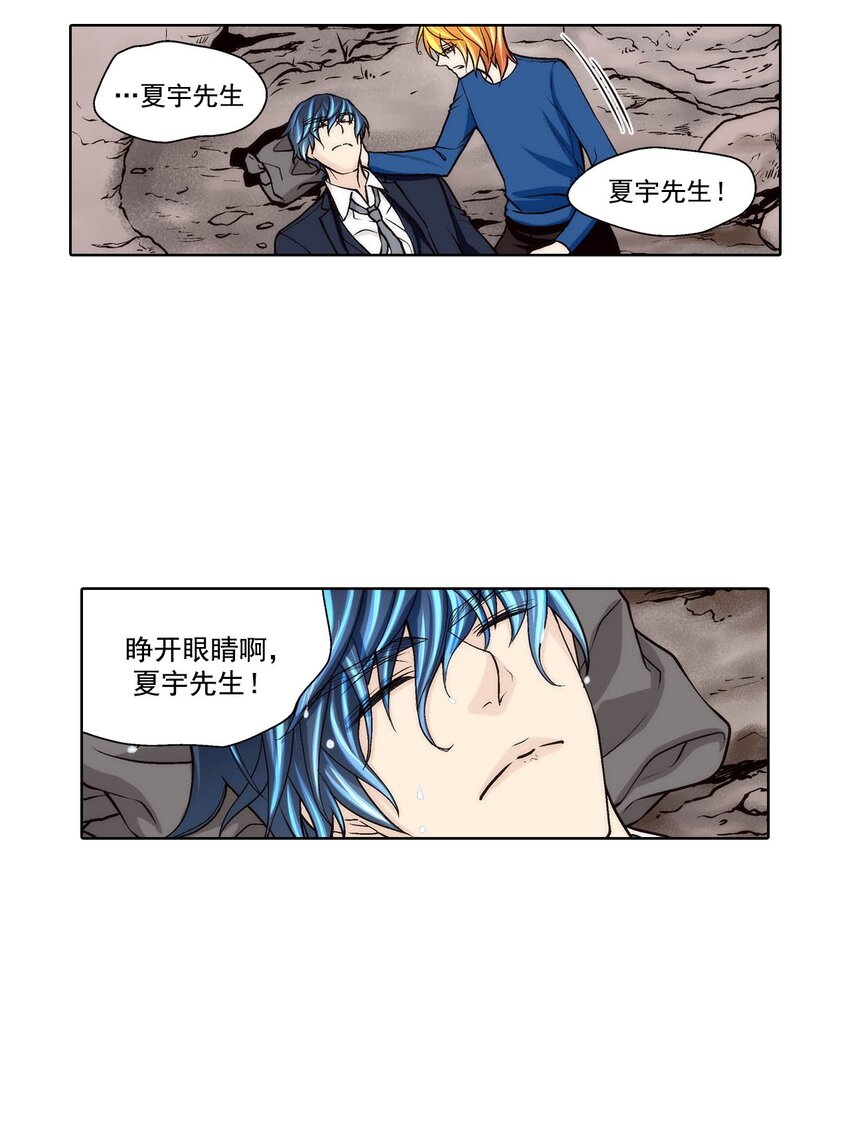 第67话 --第67话