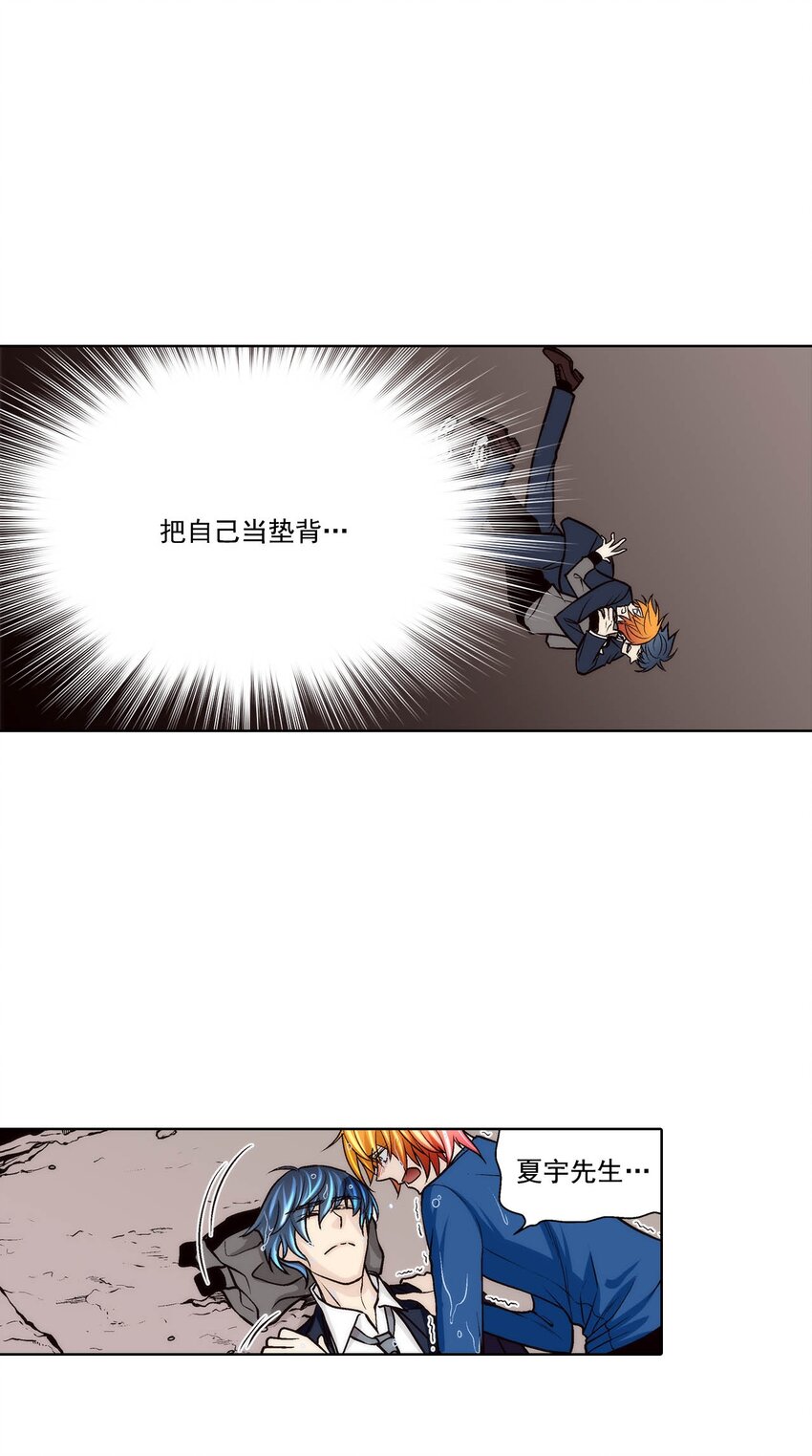 第67话 --第67话