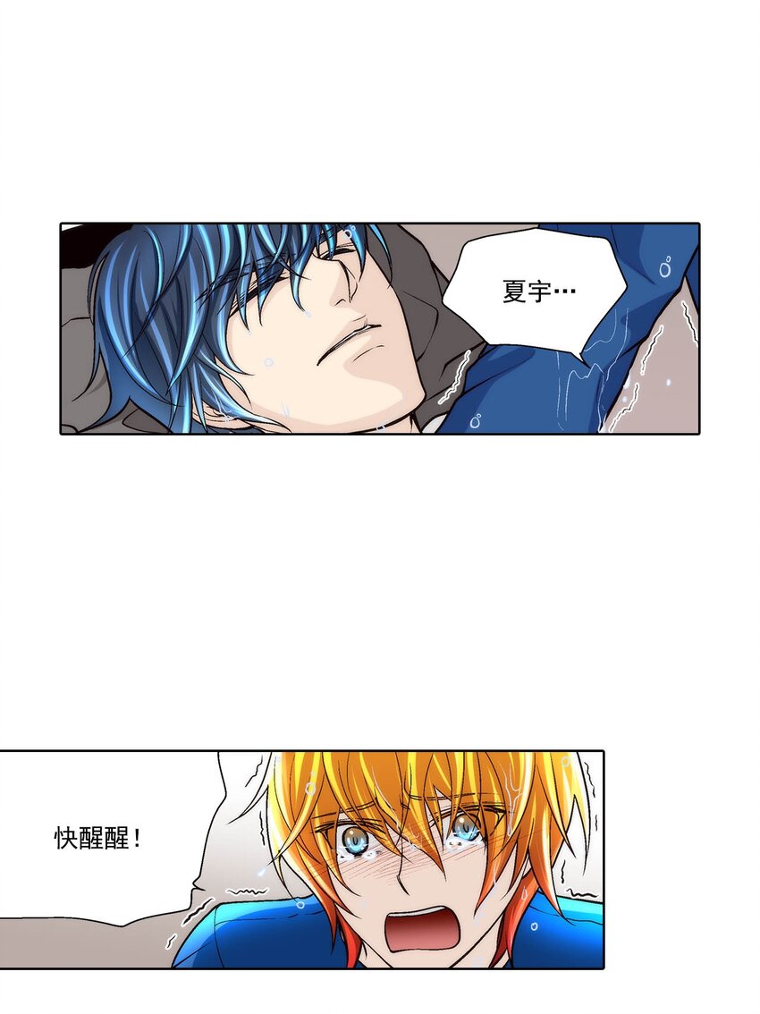 第67话 --第67话
