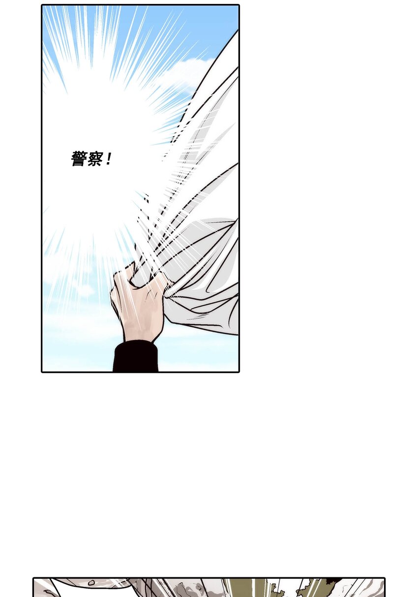 第69话 --第69话