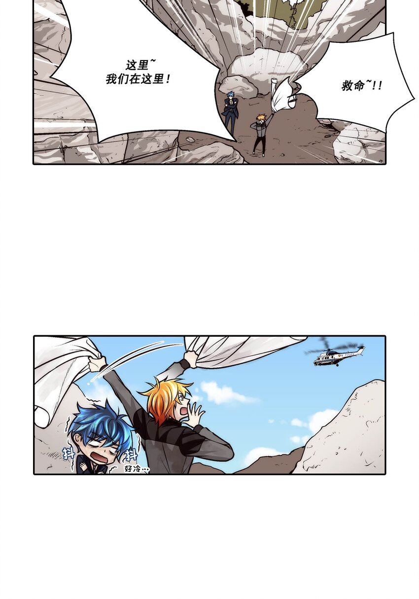 第69话 --第69话