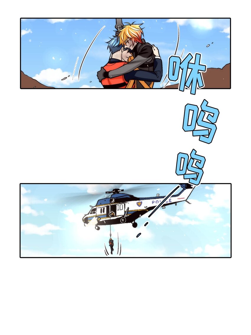 第69话 --第69话