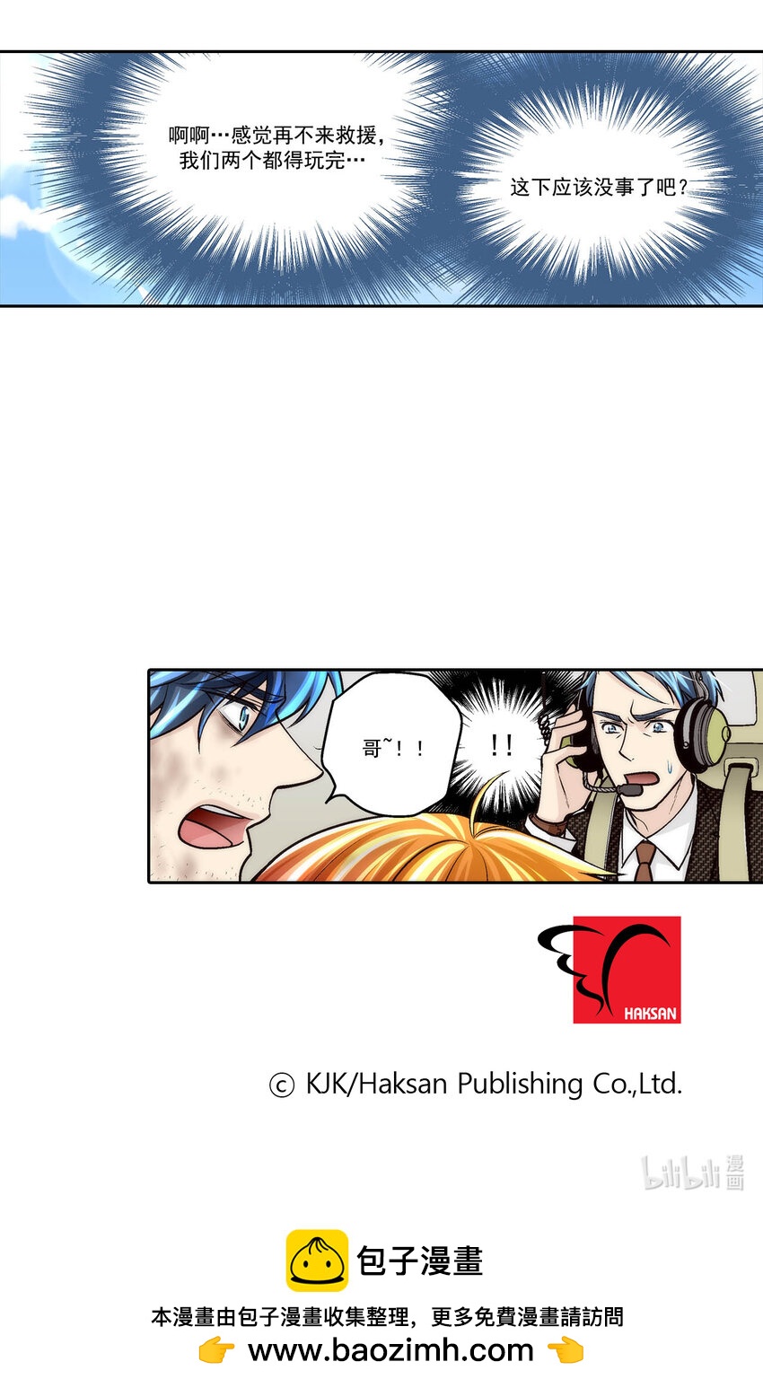 第69话 --第69话