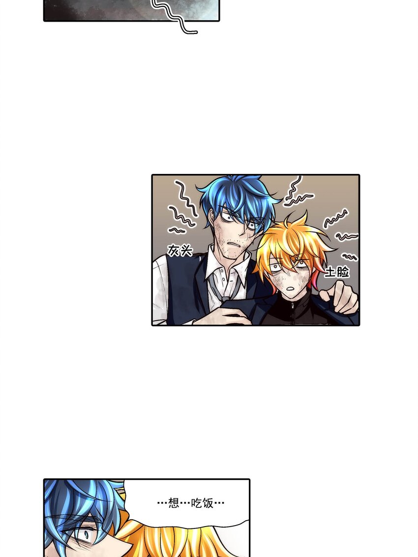 第69话 --第69话