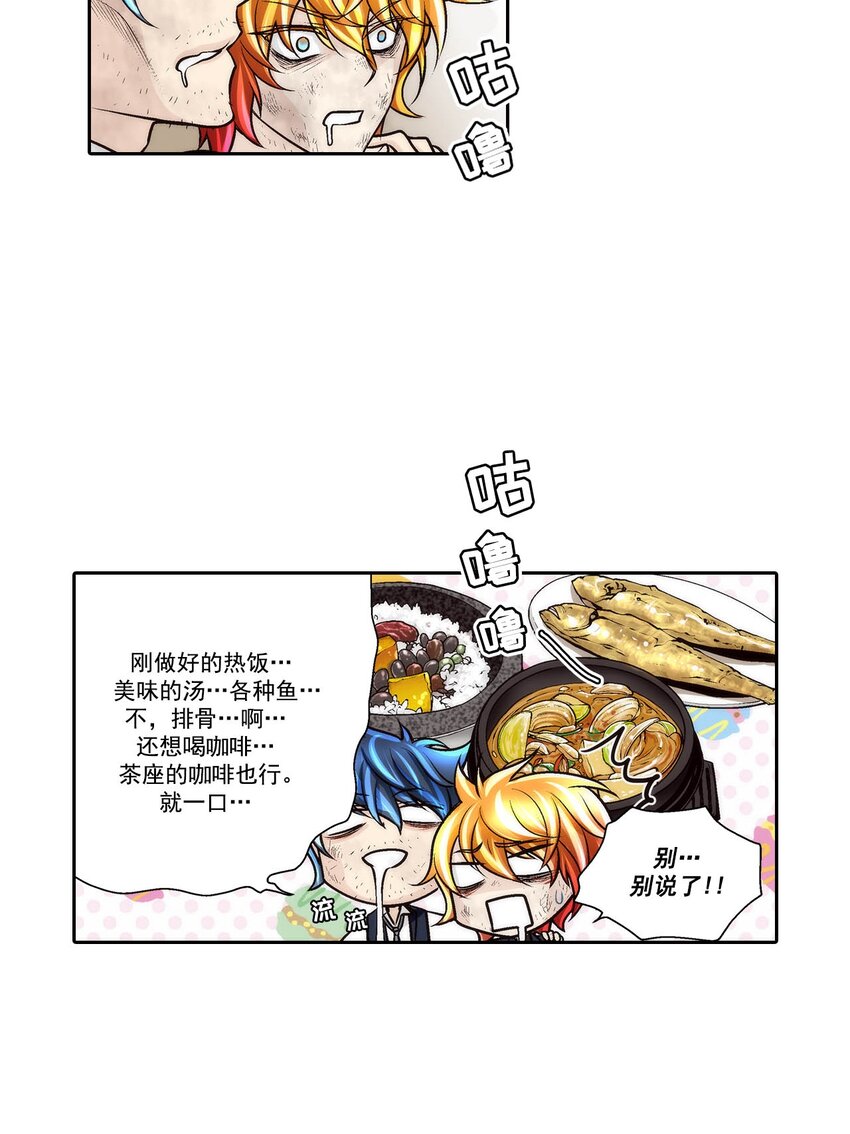 第69话 --第69话