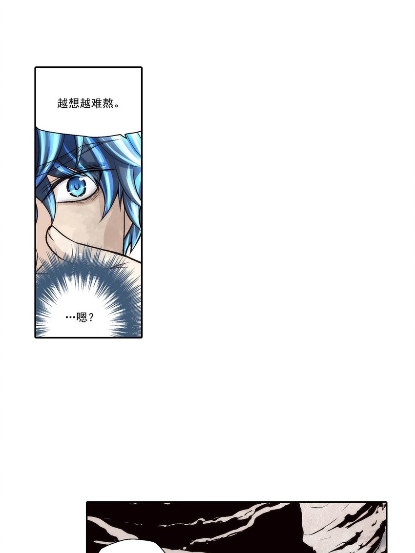 第69话 --第69话