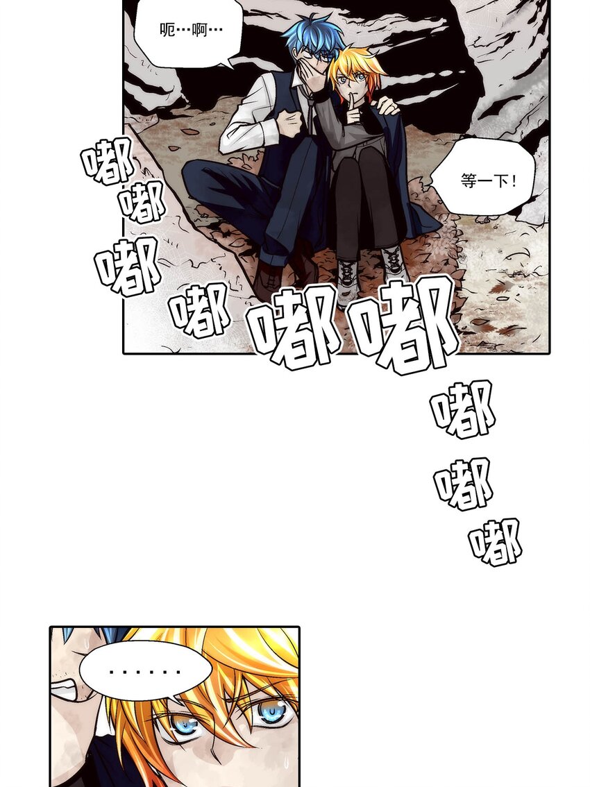 第69话 --第69话