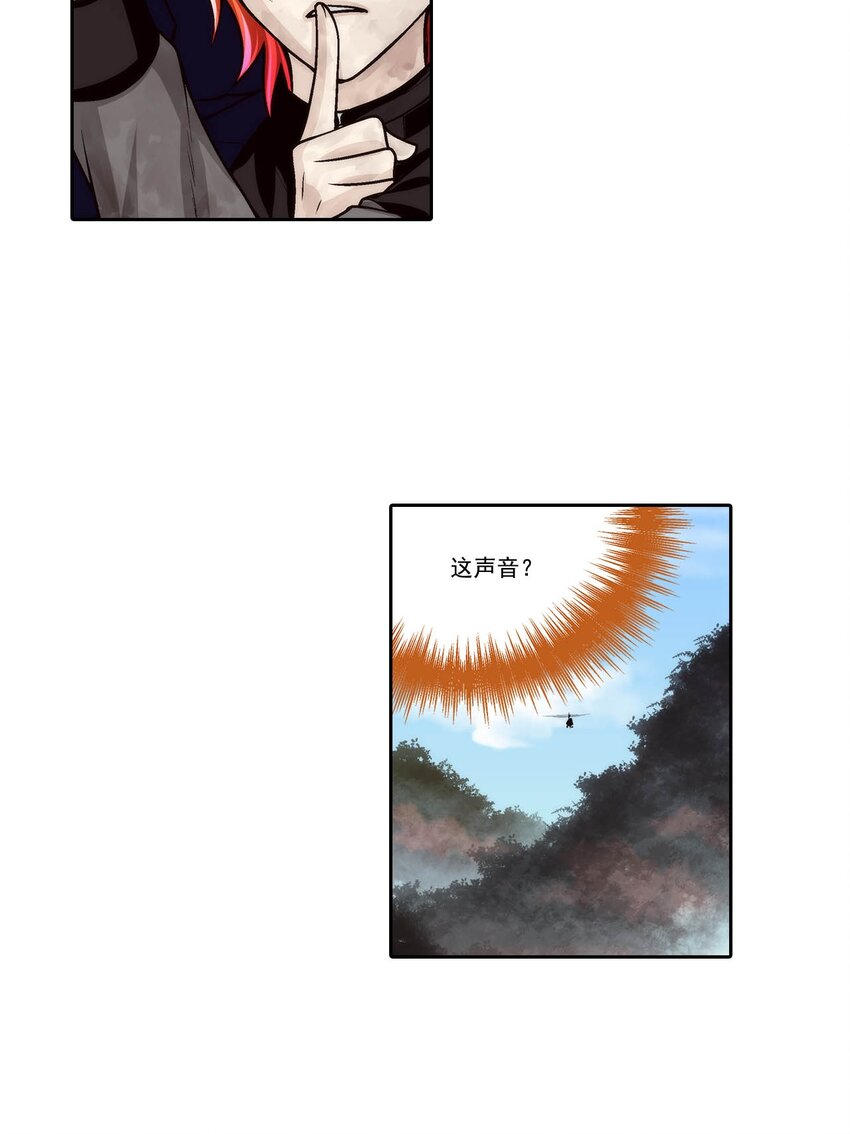 第69话 --第69话