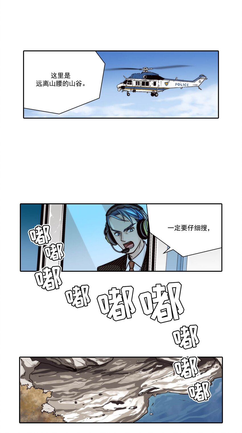 第69话 --第69话