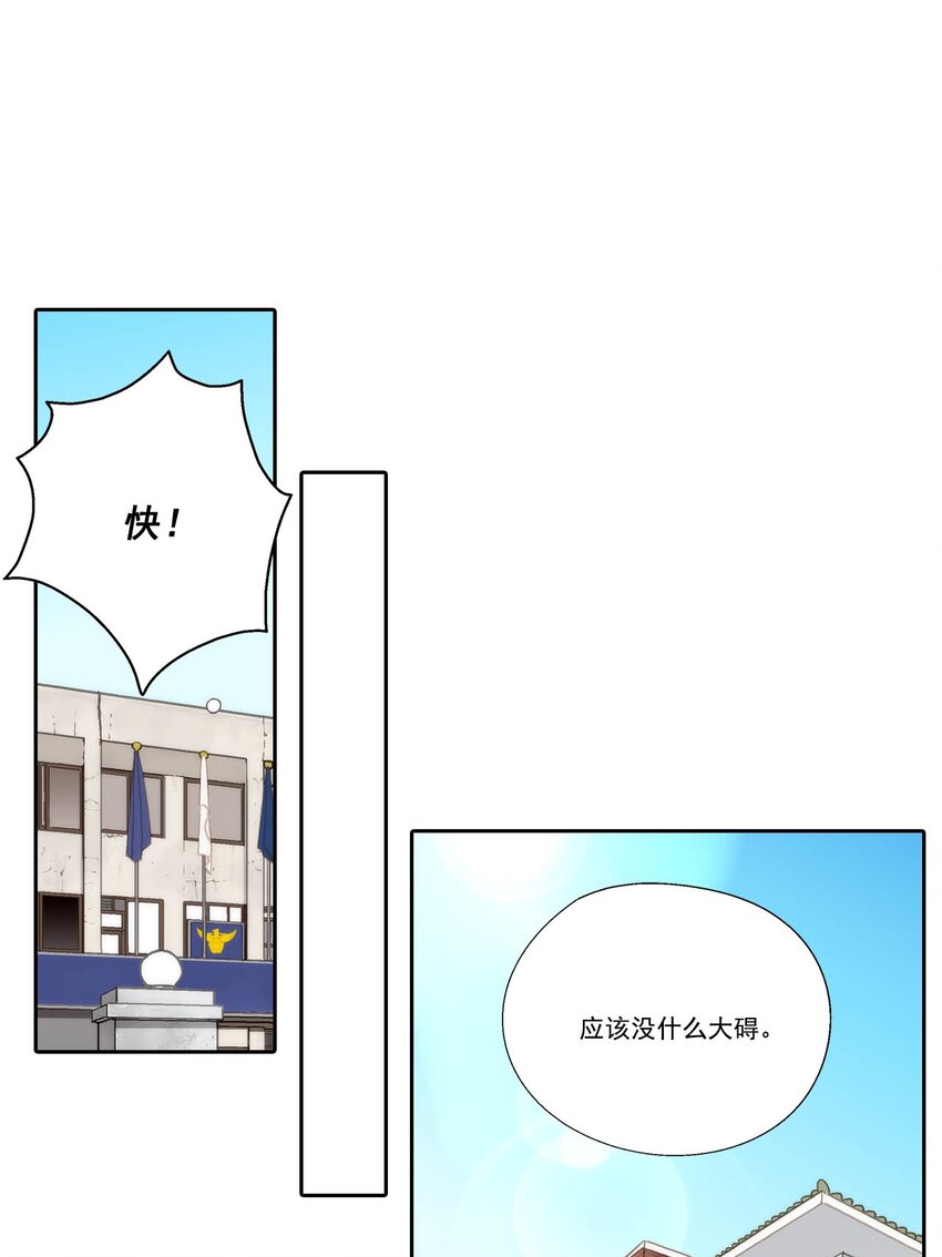 第71话 --第71话