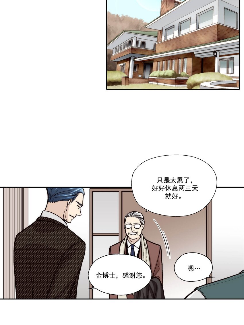 第71话 --第71话