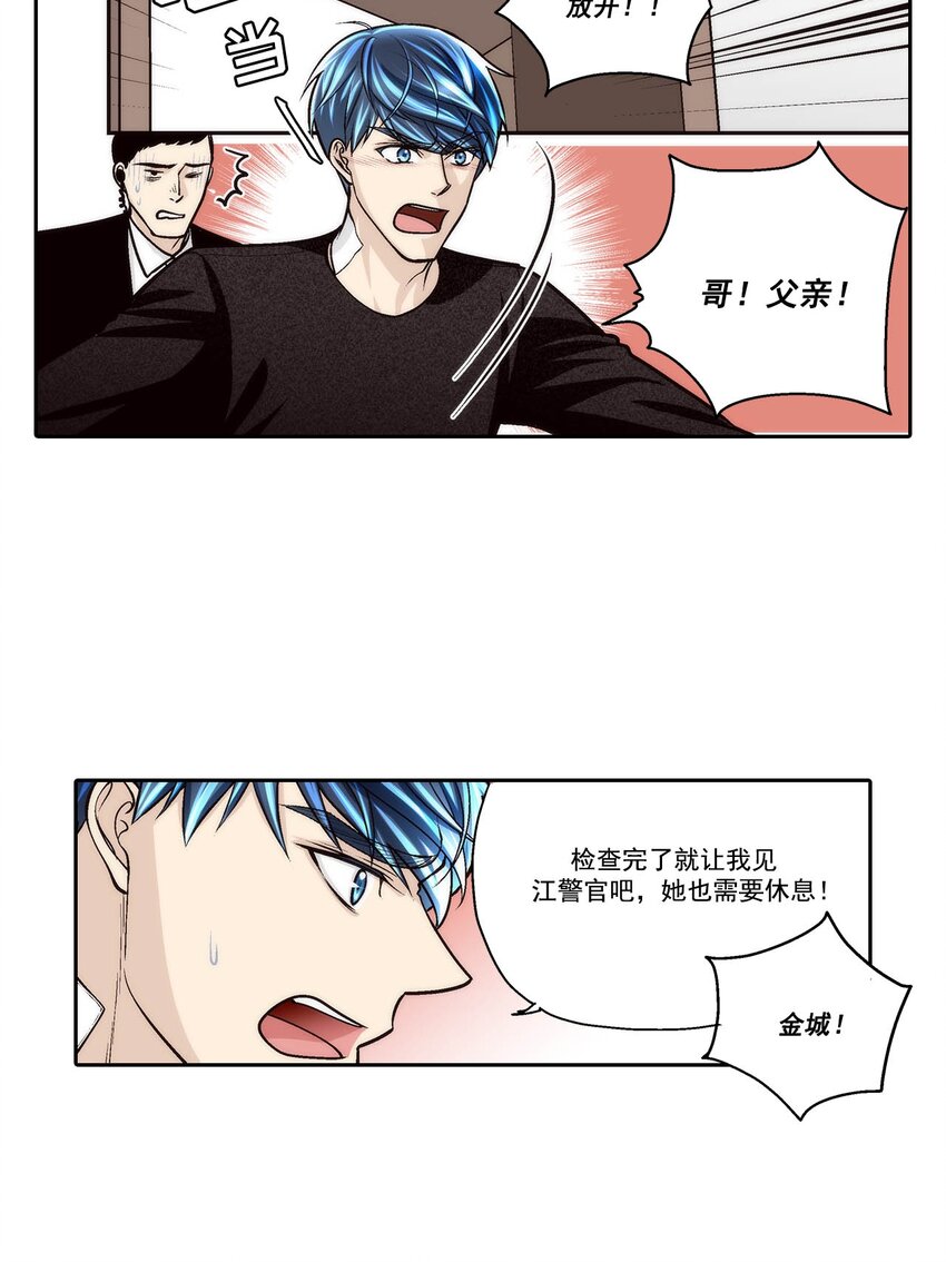 第71话 --第71话