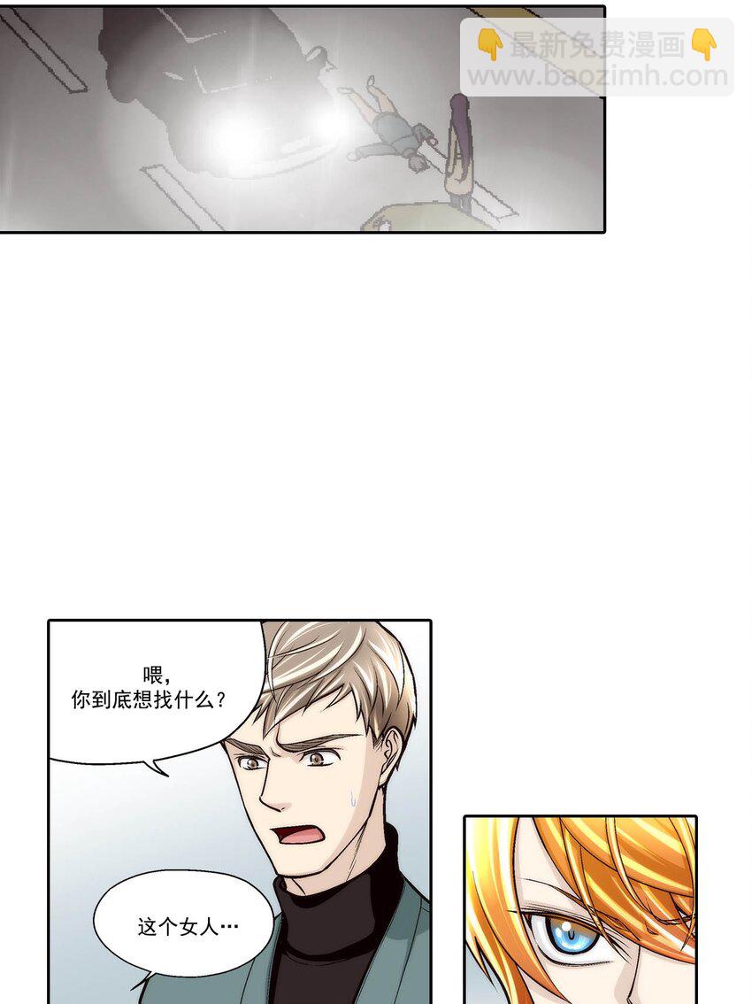 第71话 --第71话