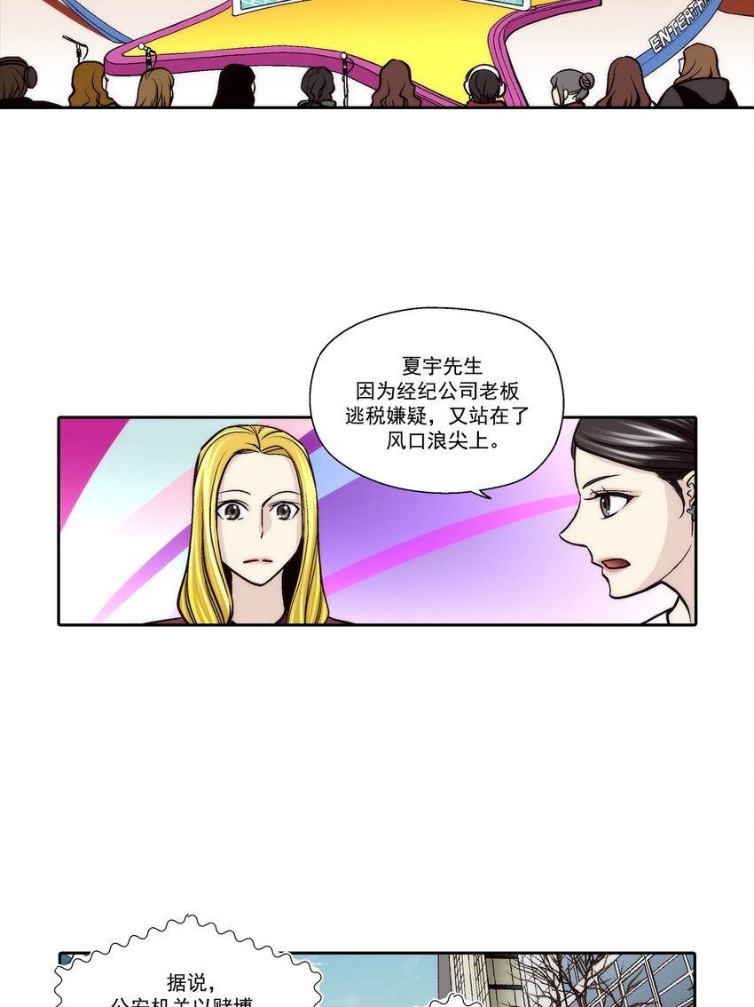 第71话 --第71话