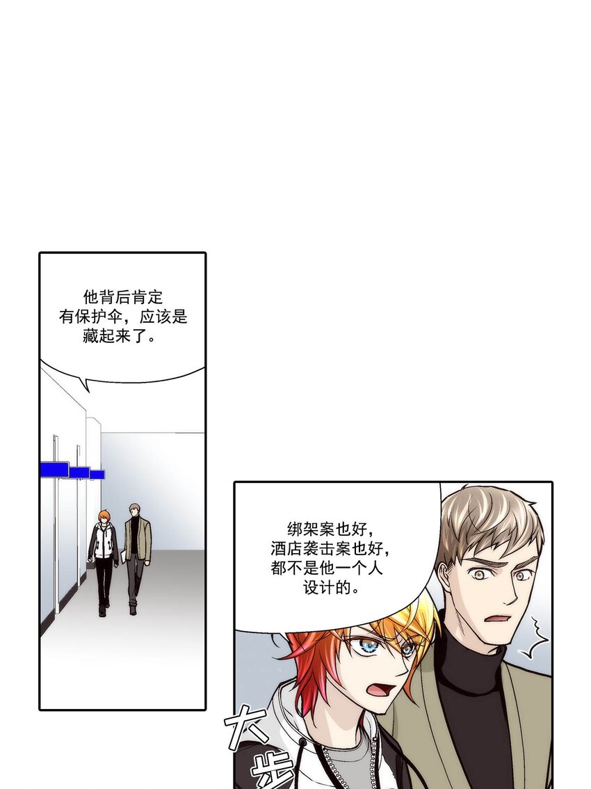 第71话 --第71话