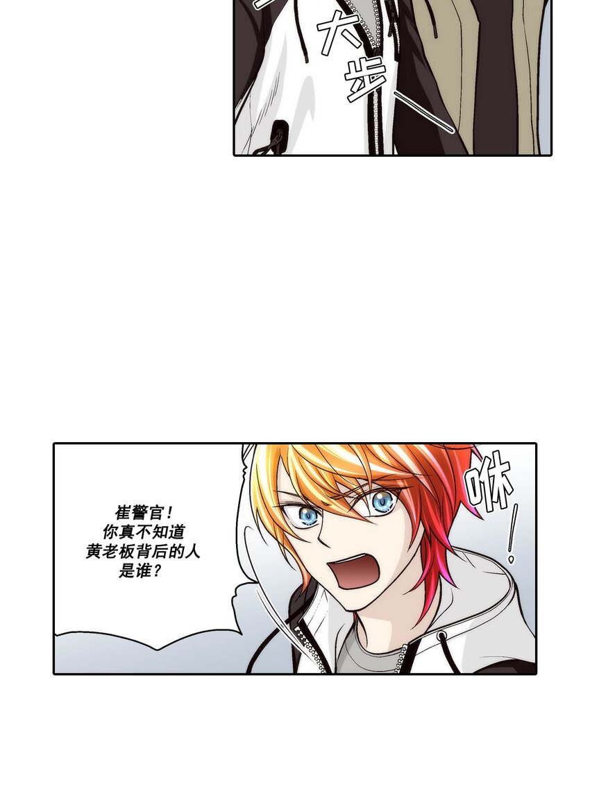 第71话 --第71话