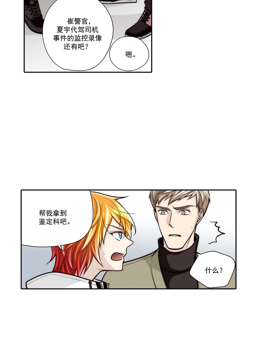 第71话 --第71话