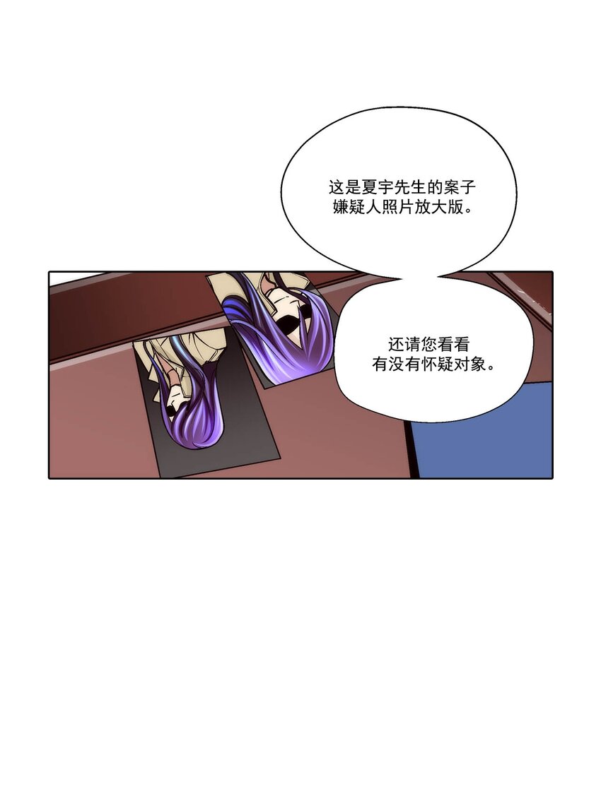 第73话 --第73话