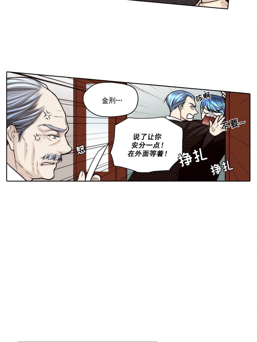第73话 --第73话