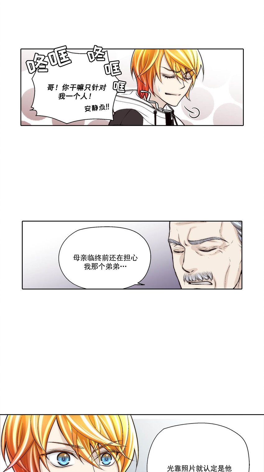 第73话 --第73话