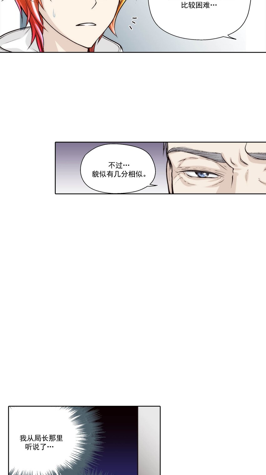 第73话 --第73话