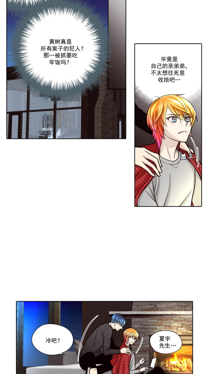 第73话 --第73话
