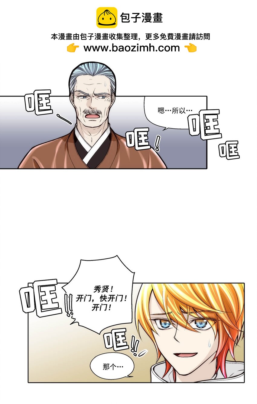 第73话 --第73话