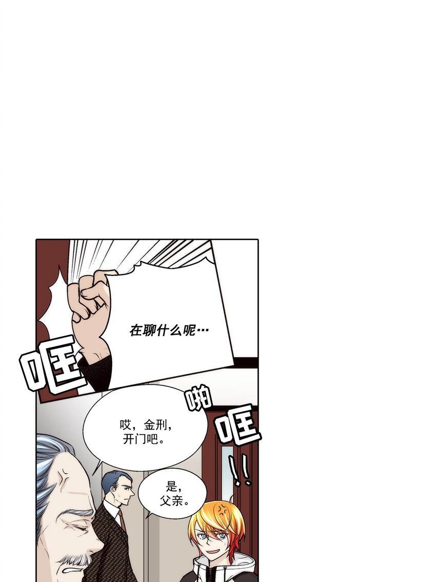 第73话 --第73话
