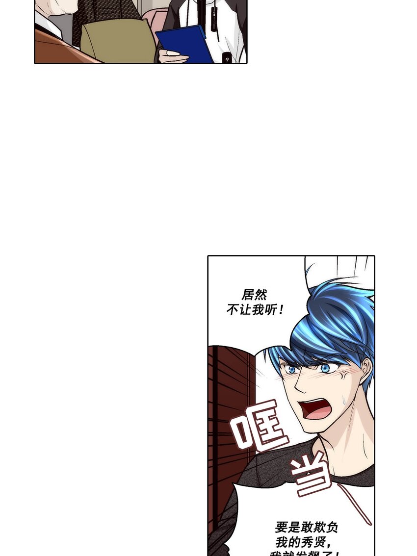 第73话 --第73话