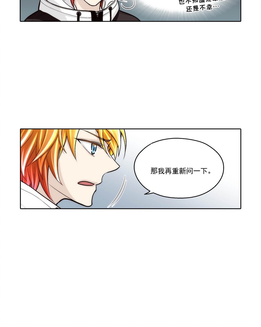 第73话 --第73话