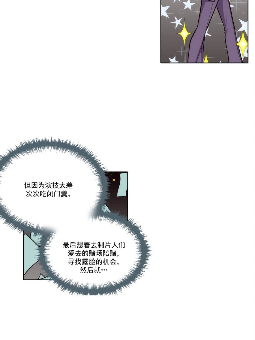 第73话 --第73话