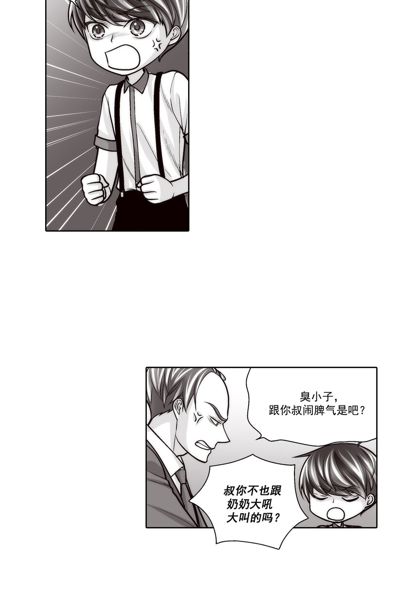 第75话 --第75话