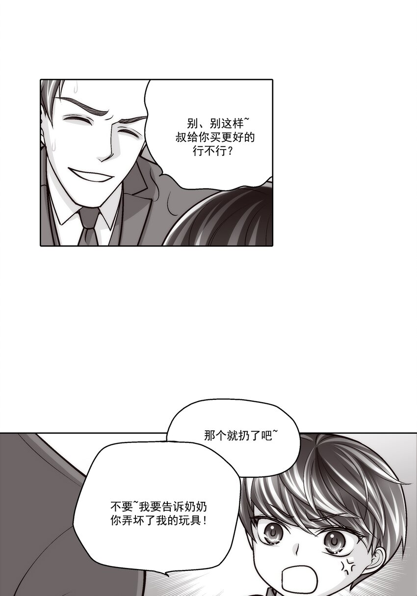 第75话 --第75话