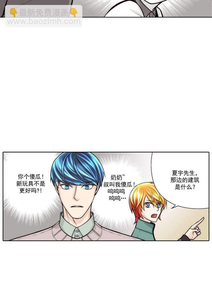 第75话 --第75话