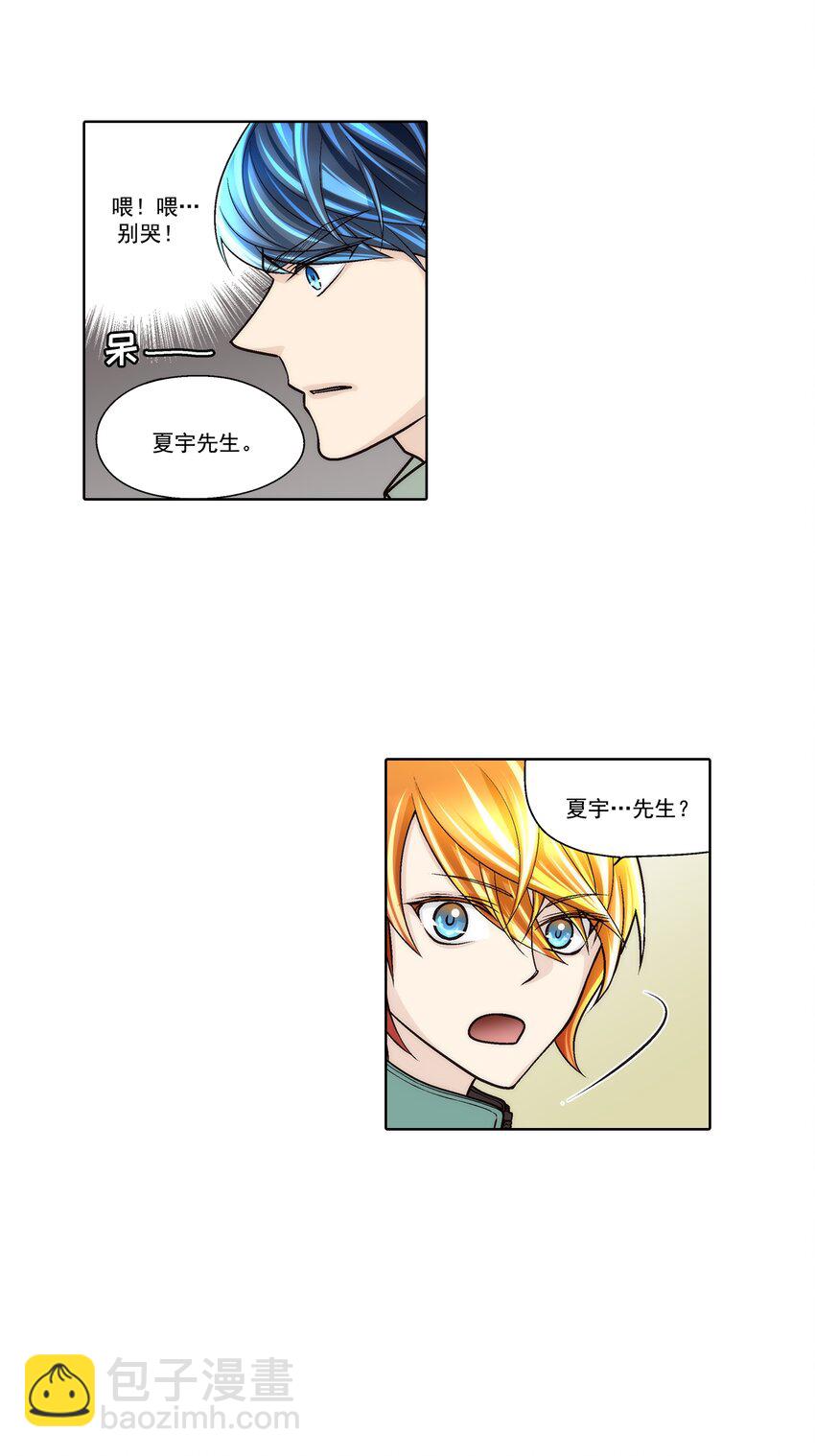 第75话 --第75话