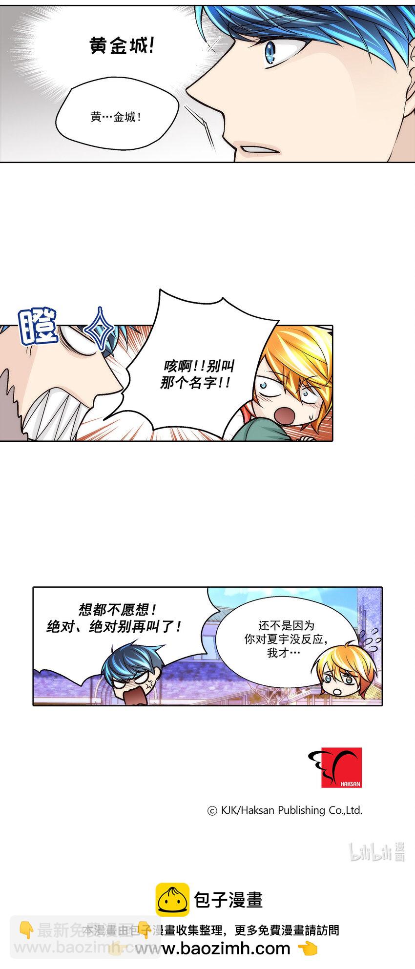 第75话 --第75话