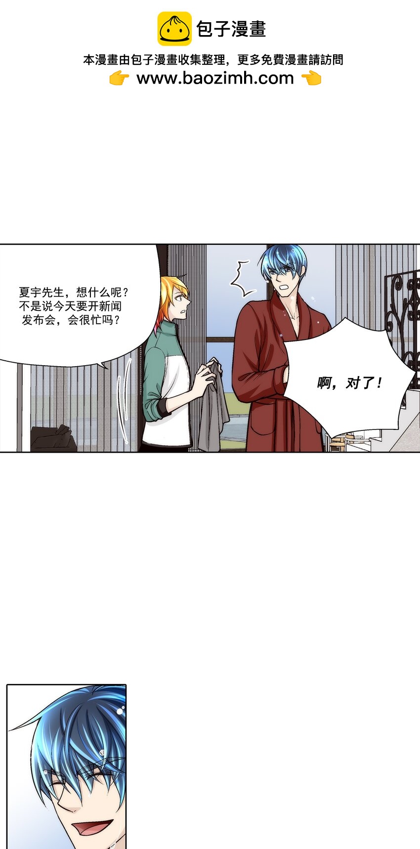 第75话 --第75话