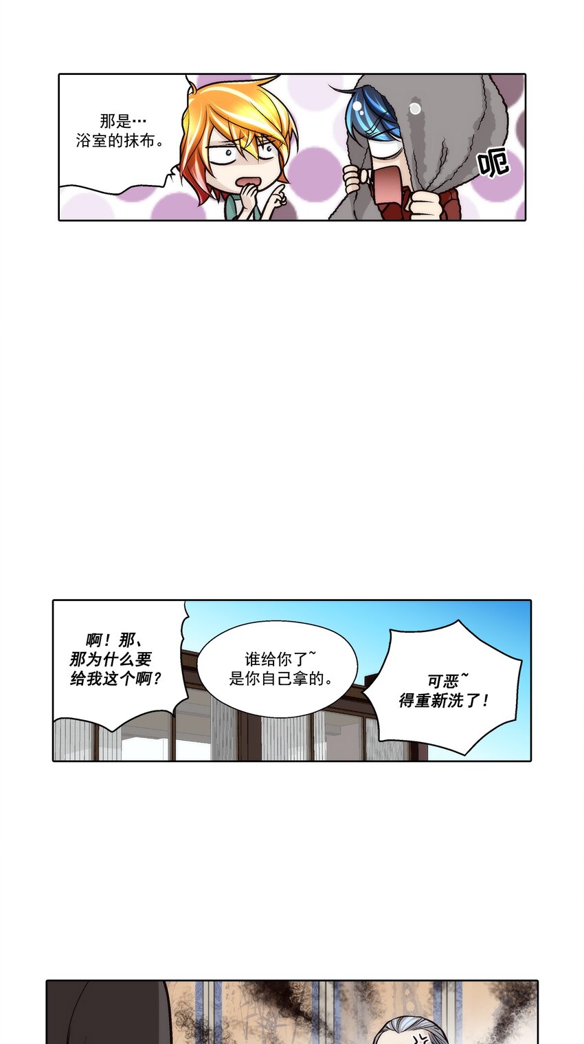 第75话 --第75话
