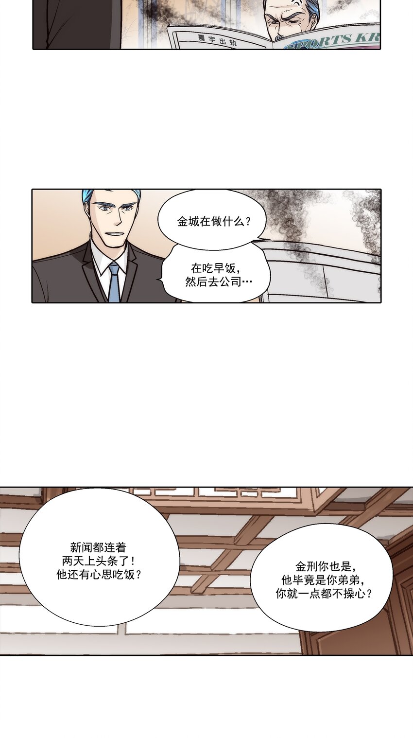 第75话 --第75话