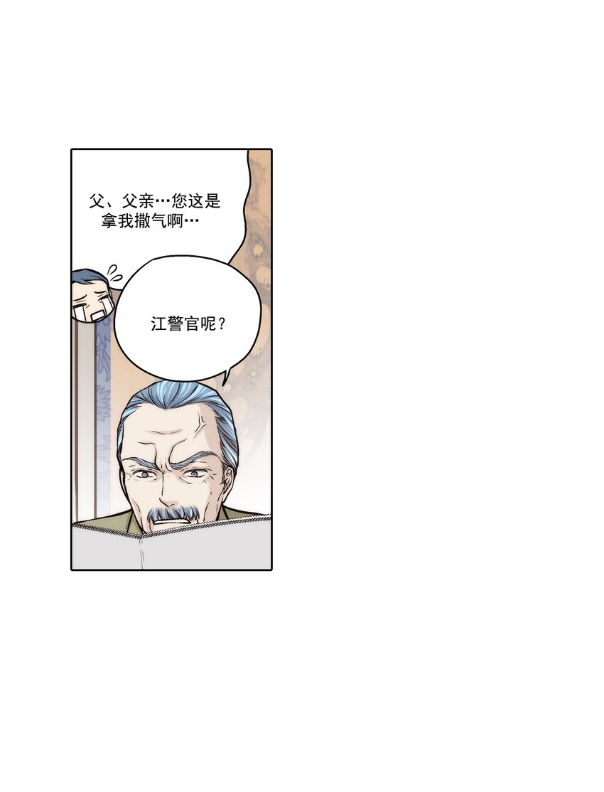 第75话 --第75话