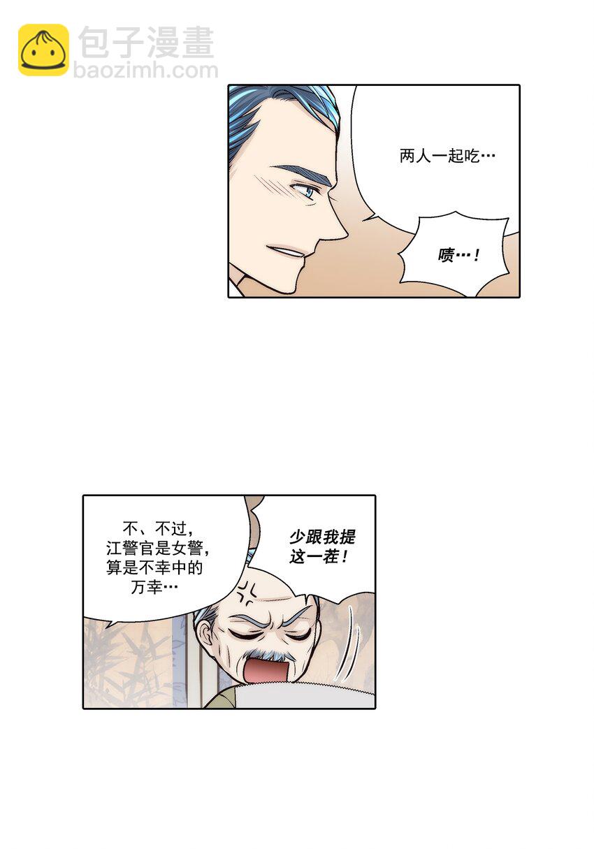 第75话 --第75话
