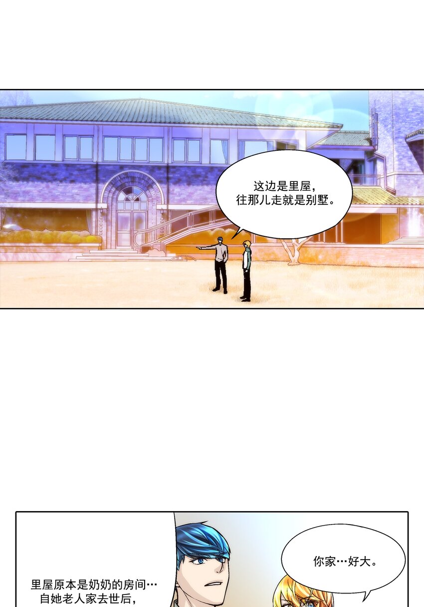 第75话 --第75话