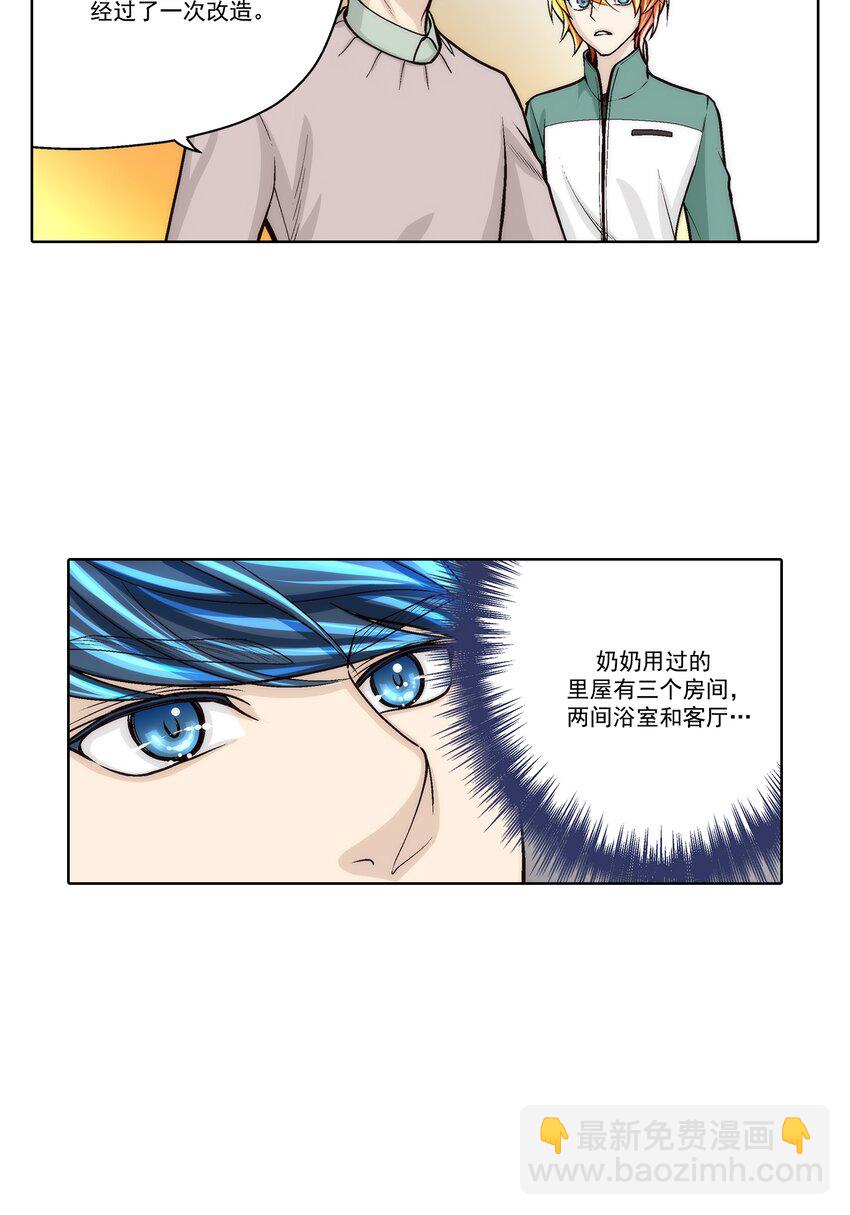 第75话 --第75话