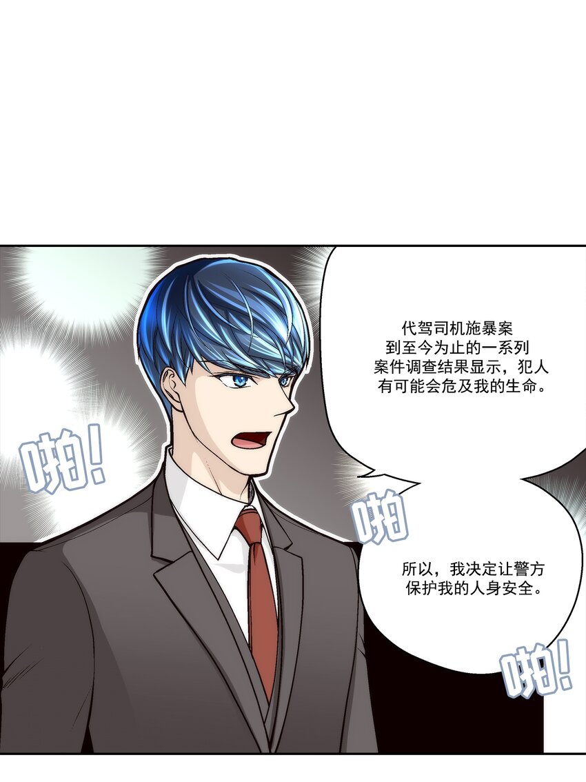 第77话 --第77话