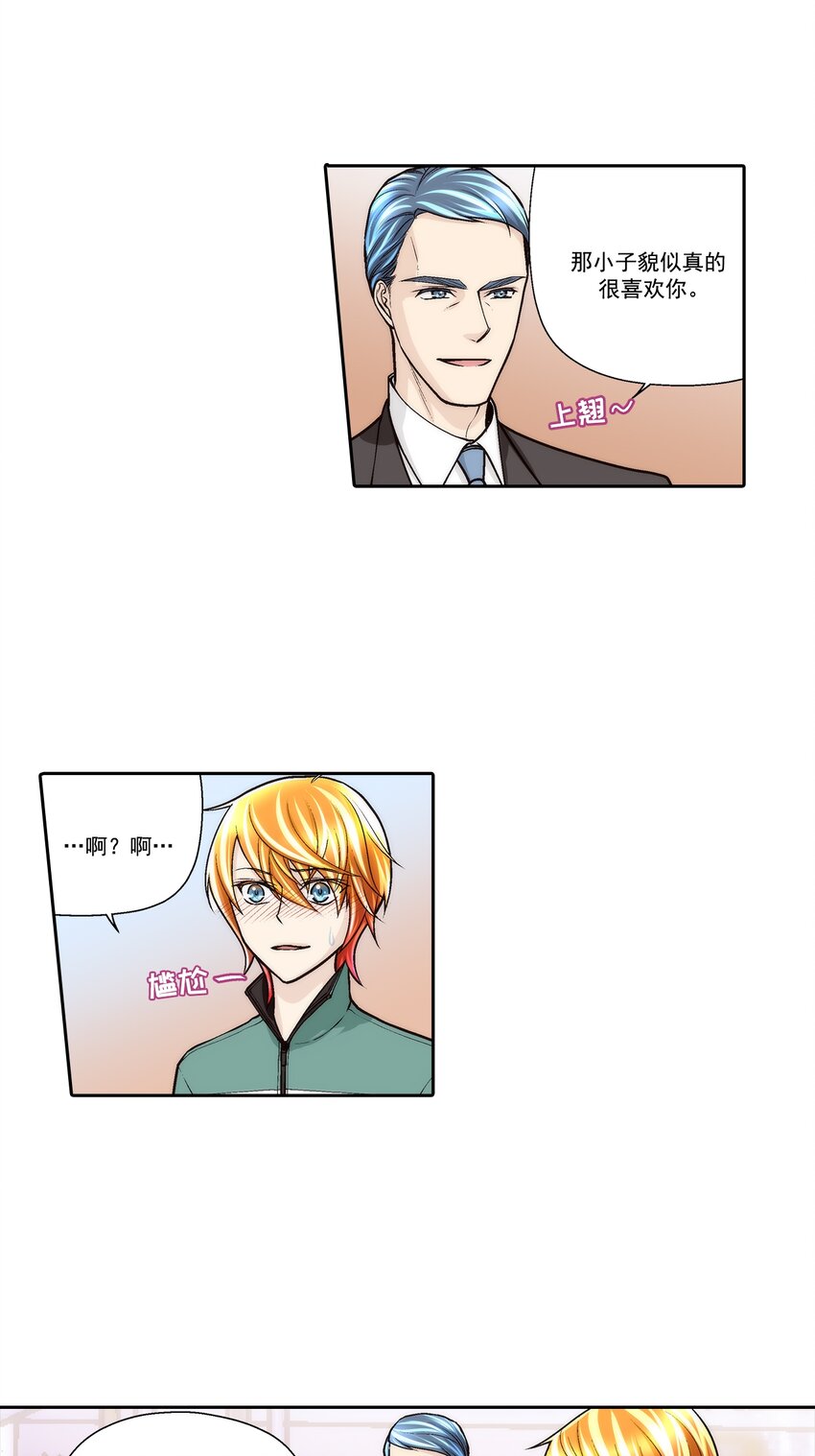 第77话 --第77话