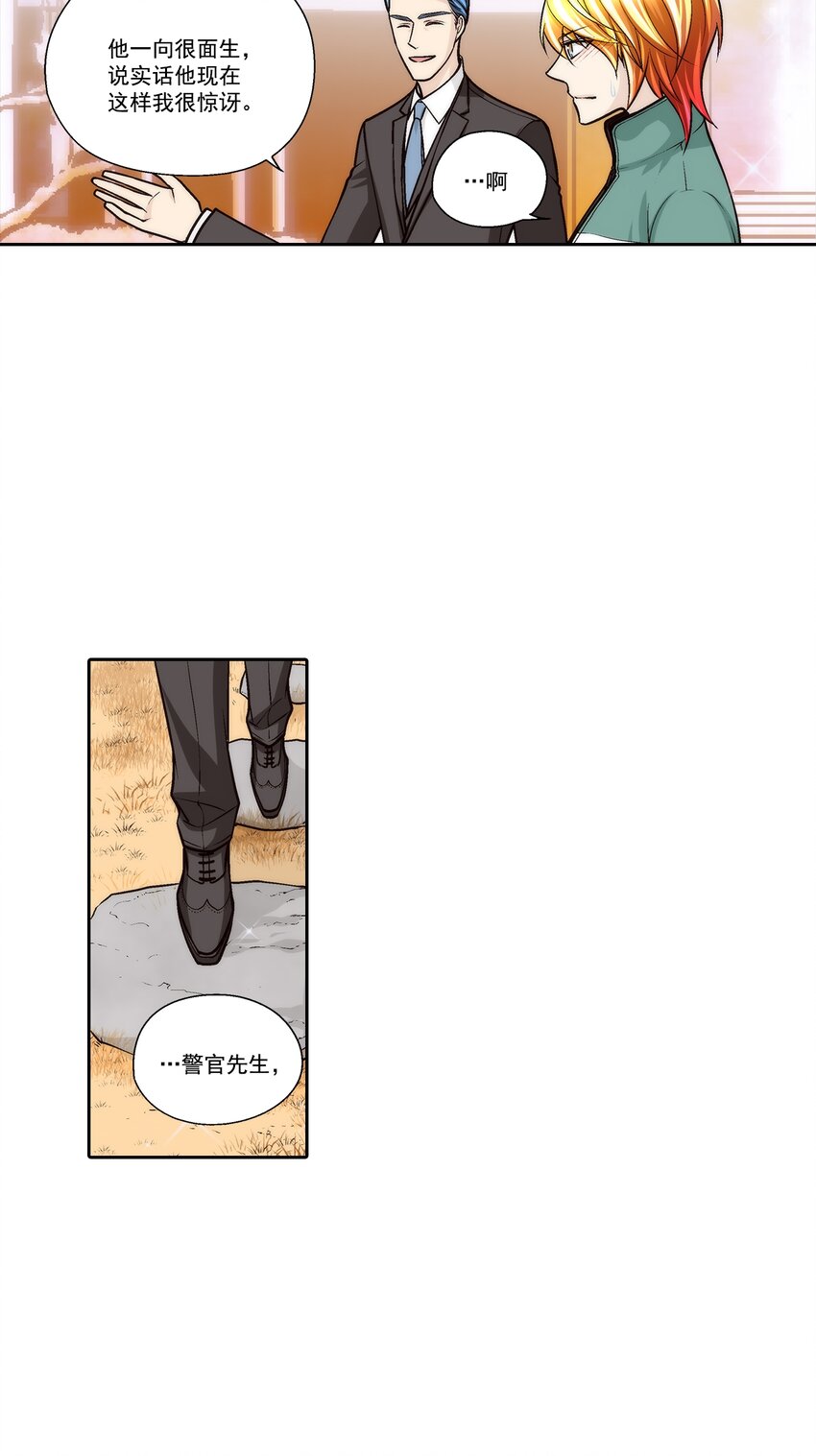 第77话 --第77话