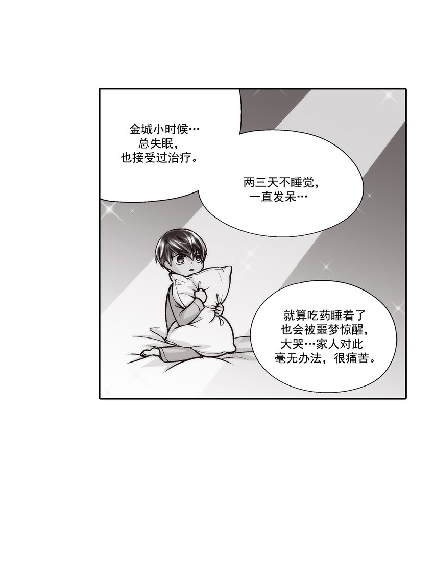 第77话 --第77话